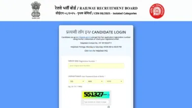 Railway RRB CEN 08/2025 Ministerial & Isolated Category (312 Posts) Result 2026 Released, Check Now