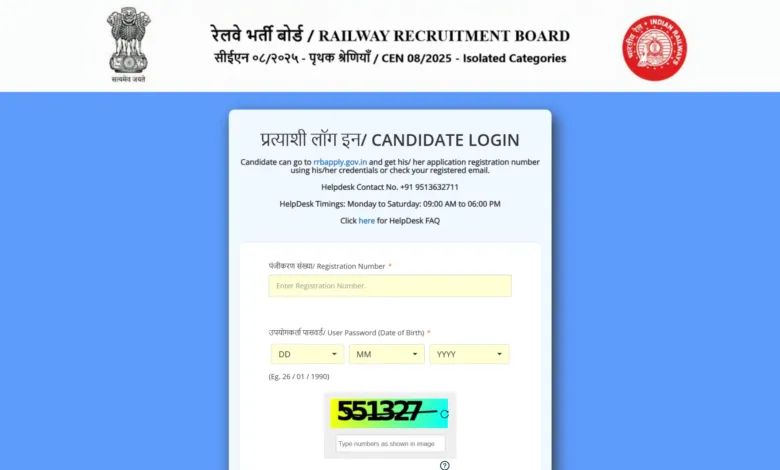 Railway RRB CEN 08/2025 Ministerial & Isolated Category (312 Posts) Result 2026 Released, Check Now