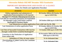 NTA UGC NET December 2026 Notification Released & Apply Online