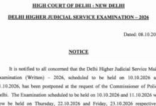Delhi High Court Higher Judicial Service (HJS) Exam Date & Admit Card 2026 Released, Check Now