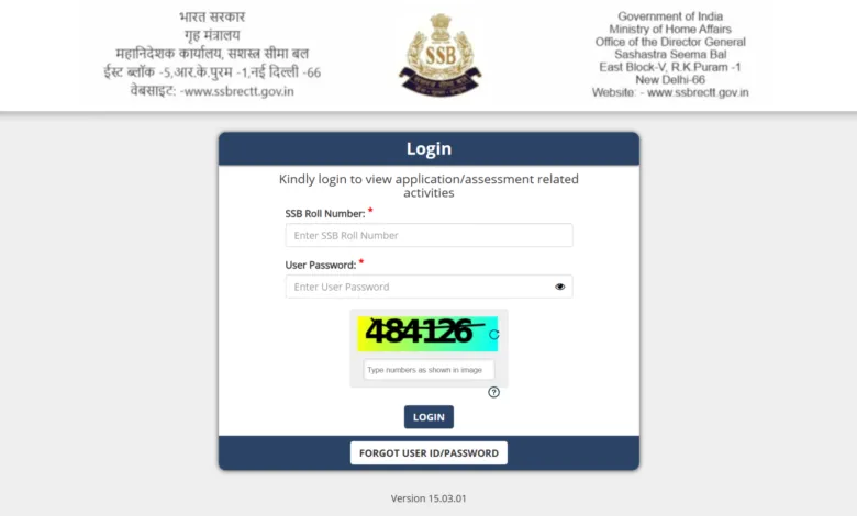 SSB Head Constable (Ministerial) Recruitment 2020 Result 2026 Released – Check CBT Marks