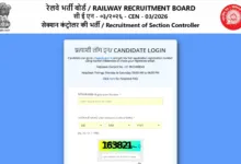 Railway RRB CEN 03/2026 Section Controller (119 Posts) Answer Key 2026 Released, Check From This Link