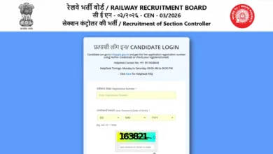 Railway RRB CEN 03/2026 Section Controller (119 Posts) Answer Key 2026 Released, Check From This Link