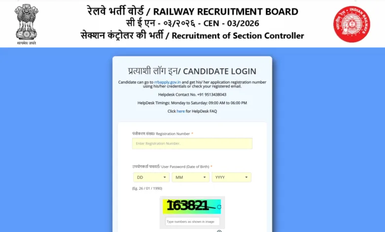 Railway RRB CEN 03/2026 Section Controller (119 Posts) Answer Key 2026 Released, Check From This Link