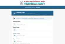 SKAU Kurukshetra Non-Teaching Result 2026 Released for Clerk, Staff Nurse & Pharmacist Posts