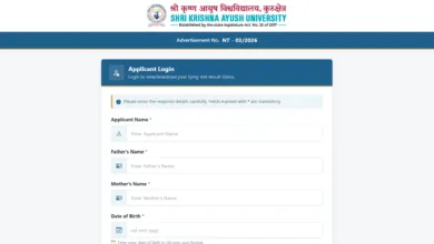 SKAU Kurukshetra Non-Teaching Result 2026 Released for Clerk, Staff Nurse & Pharmacist Posts
