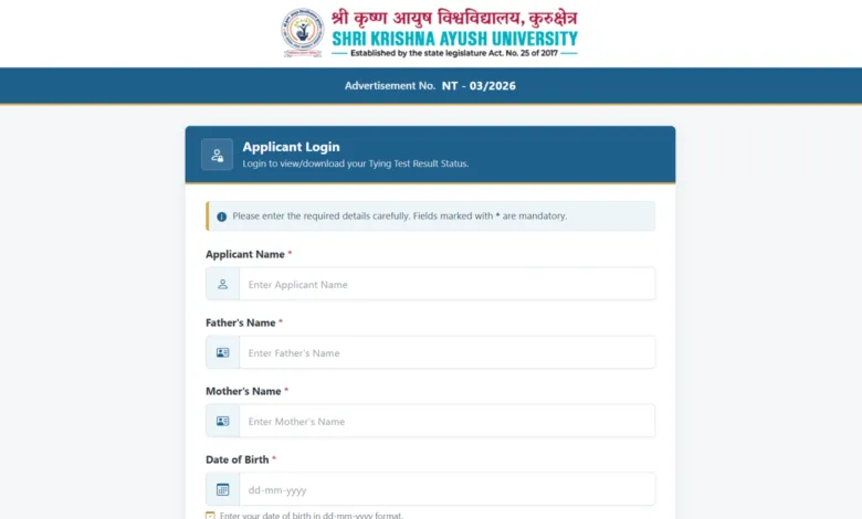 SKAU Kurukshetra Non-Teaching Result 2026 Released for Clerk, Staff Nurse & Pharmacist Posts
