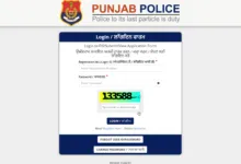 Punjab Police Constable (3298 Posts) Result 2026 Released, Download Scorecard PDF