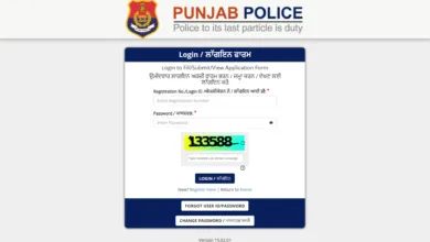 Punjab Police Constable (3298 Posts) Result 2026 Released, Download Scorecard PDF