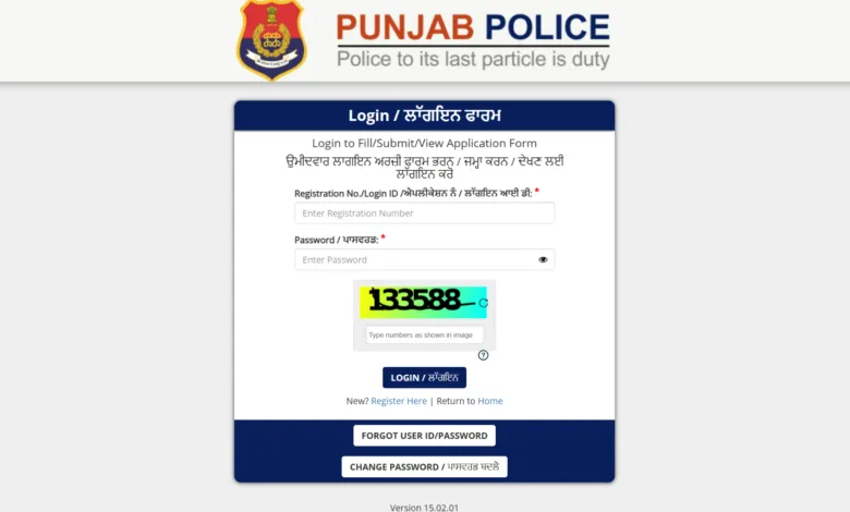 Punjab Police Constable (3298 Posts) Result 2026 Released, Download Scorecard PDF