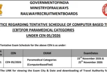 Railway RRB CEN 05/2026 Paramedical Staff Recruitment (590 Posts) Exam Date & Admit Card 2026 Released, Check Now