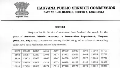 HPSC Assistant District Attorney (ADA-255 Posts) Result 2026 Released – Download Merit List PDF