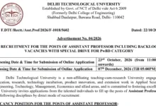 Delhi DTU Assistant Professor Recruitment 2026 Notification Released for 219 Posts, Apply Online