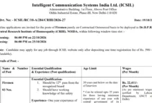 ICSIL Fireman Recruitment 2026 Notification Released for Various Posts, Apply Online
