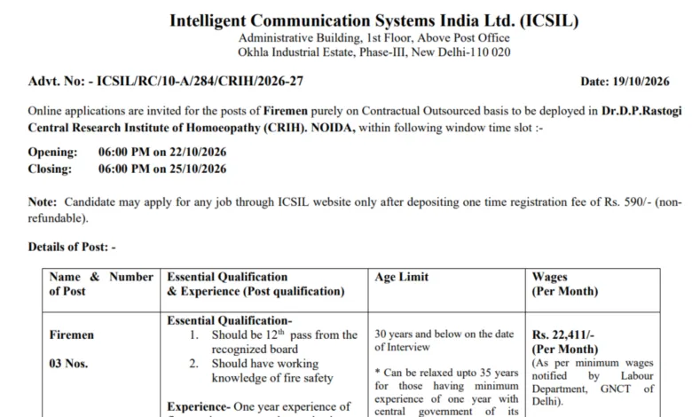 ICSIL Fireman Recruitment 2026 Notification Released for Various Posts, Apply Online
