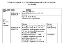 UPSC COMBINED Geo Scientist (127 Posts) Exam Date & Admit Card 2027 Released, Check Now