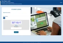 Navodaya Vidyalaya (NVS) Class 6 Admission 2027-28 Admit Card Released, Download Hall Ticket Link