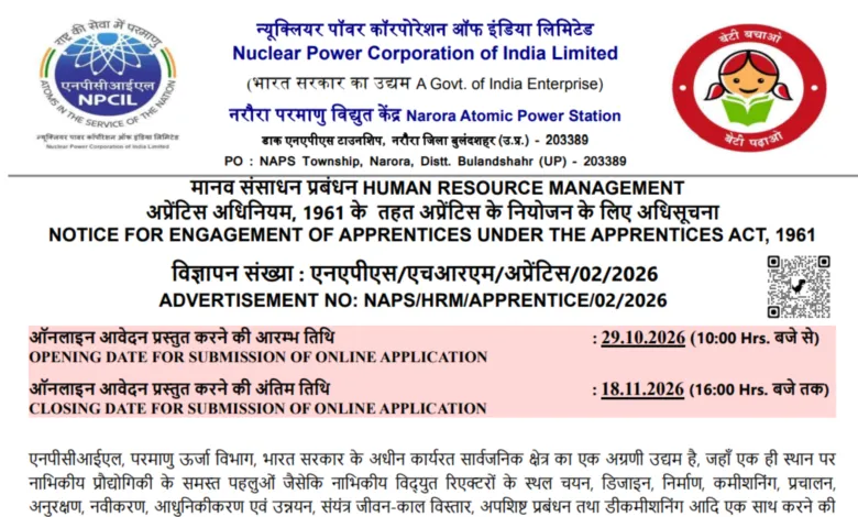 NPCIL Apprentice Recruitment 2026 Notification Released for 80 Posts, Apply Online