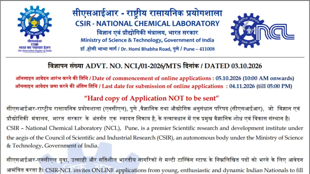 CSIR-NCL Multi-Tasking Staff (MTS) Recruitment 2026 Notification Released & Apply Online
