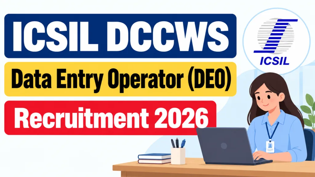 ICSIL DCCWS Data Entry Operator (DEO) Recruitment 2026 Notification Released & Apply Online