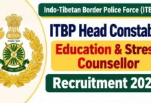 ITBP Head Constable (Education & Stress Counsellor) Recruitment 2026 Notification Released, Apply Online