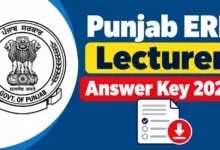 Punjab ERD Lecturer (1013 Posts) Answer Key 2026 Released, Download Answer Sheet PDF
